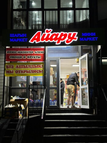 WhatsApp Image 2025-02-01 at 12.29.59 (19).jpeg